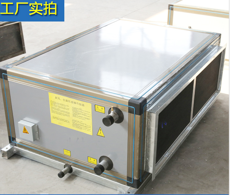 中大KD吊頂式空調(diào)機組